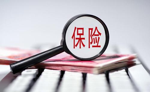 購買保險(xiǎn)注意事項(xiàng)篇