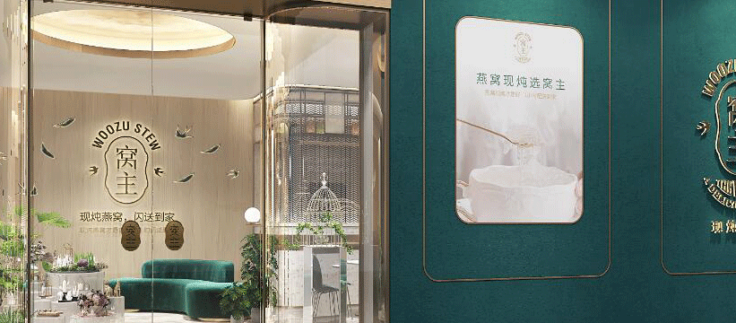 香蜜時(shí)代店