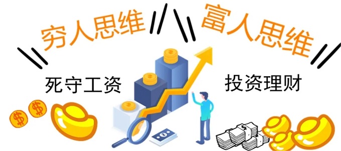 未來10年比房子更好的投資！就選它吧！