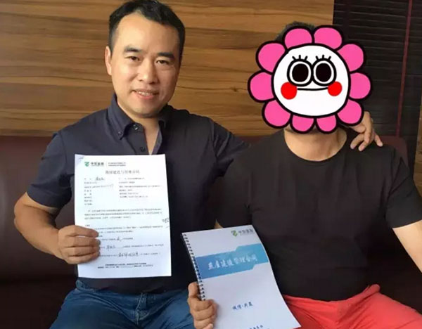 看成功人士是如何科學(xué)理性的進行投資規(guī)劃